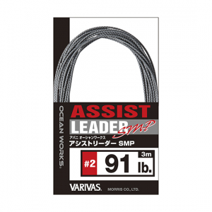 Varivas Avani Ocean Works Assist Leader SMP 171lb